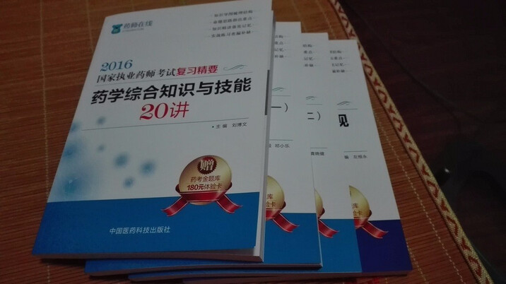 前沿技术与数字中国建设