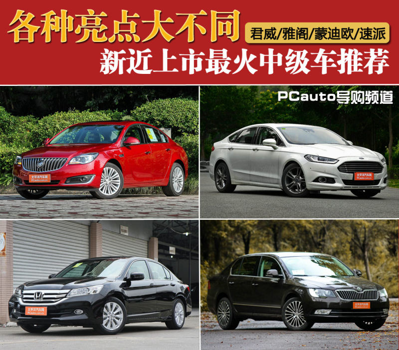 手上有十五万想买一辆性价比比较好的车买什么呢？