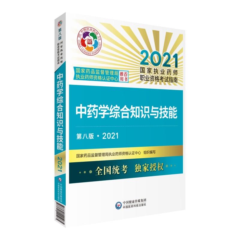 技术创新与标准引领“破内卷” 光伏产能出清亟待提速