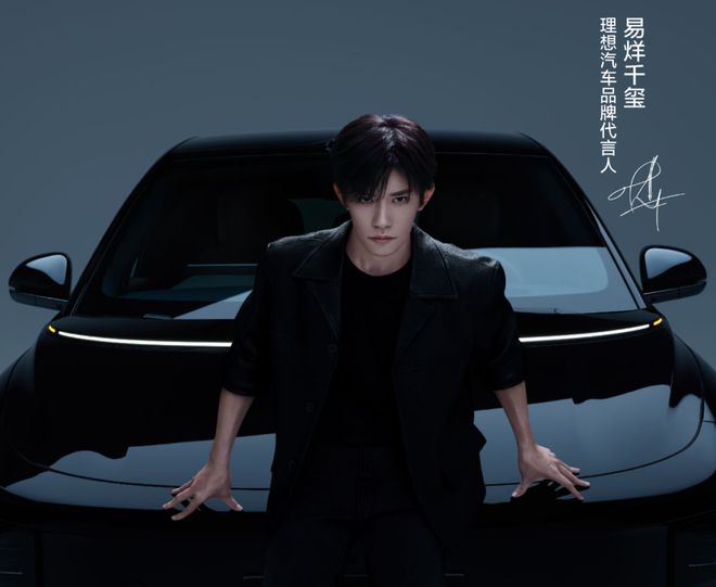 2398万起步！理想i6正式发布雷军多次推荐的车型！