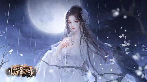 临帝阙2023最新版